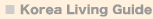 South Korea Living Guide
